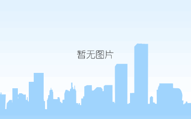 山东华润厚木尼龙有限公司