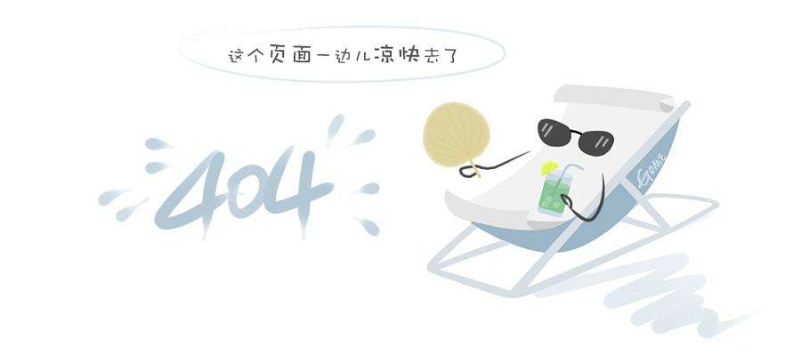 润清环保水务(深圳)有限公司